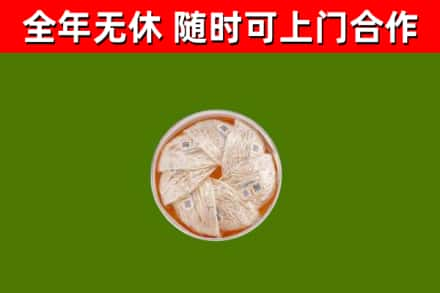 汾西县回收燕窝价格