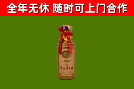 汾西县回收30年茅台酒