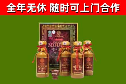 汾西县回收50年份茅台