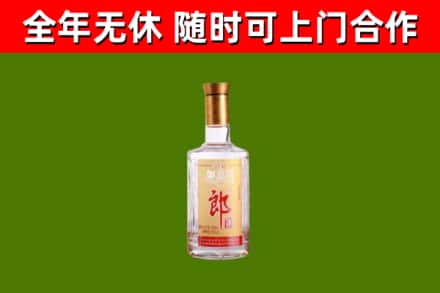 汾西县回收郎酒
