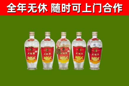 汾西县回收老五粮液