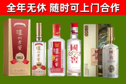 汾西县回收国窖酒