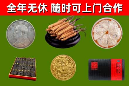 汾西县回收礼品
